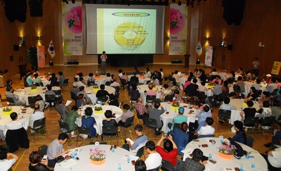 서울시 시민조경아카데미.jpg