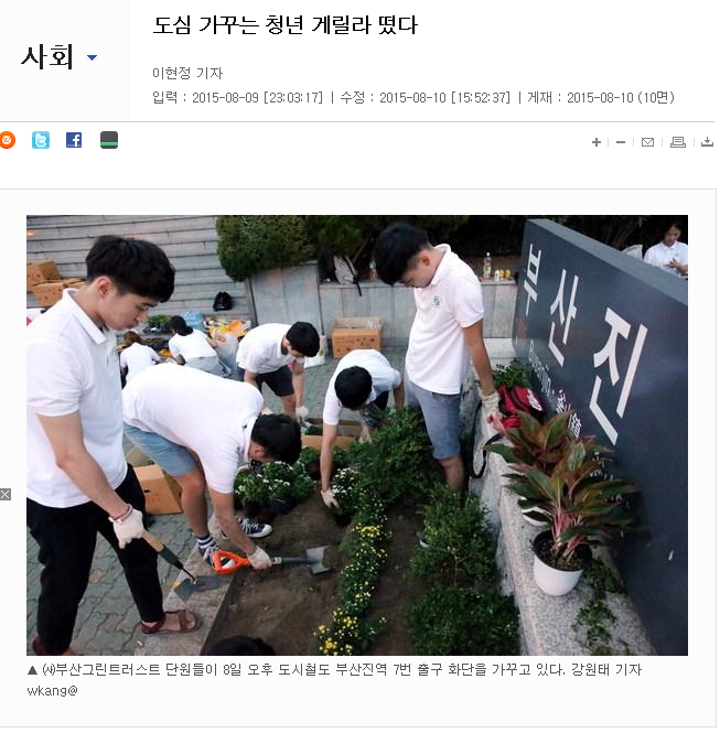 부산일보 보도자료.PNG