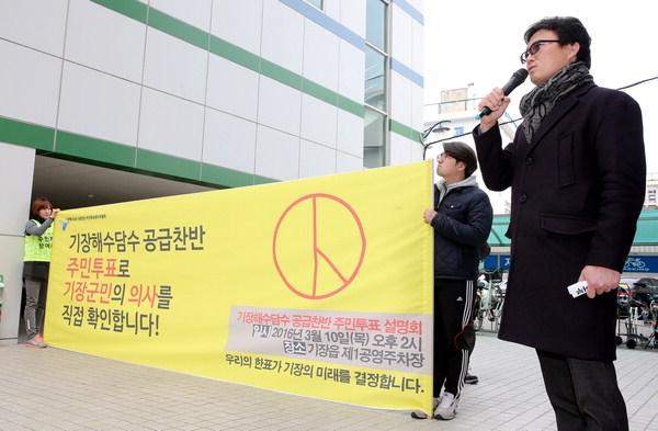 후쿠시마 사고 5년.jpg