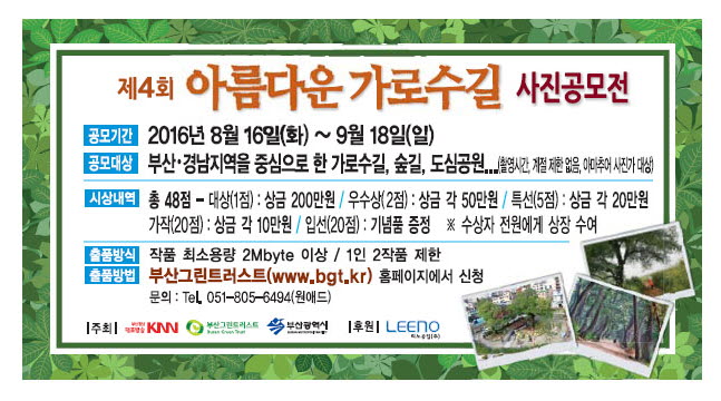 사본 -KakaoTalk_20160829_091659969.jpg