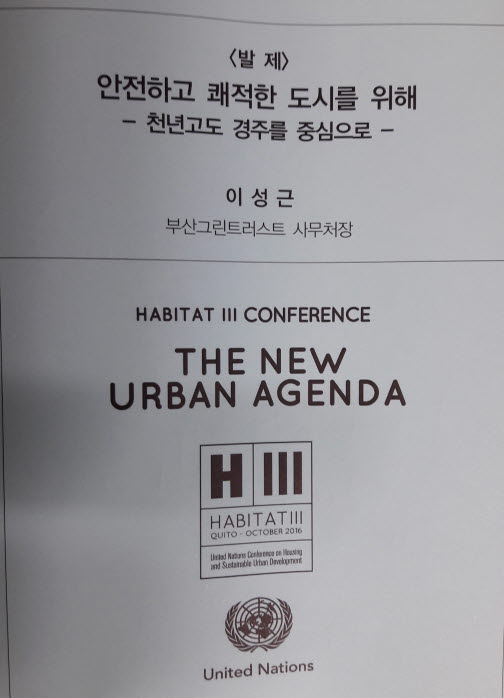 사본 -20161121_232648.jpg